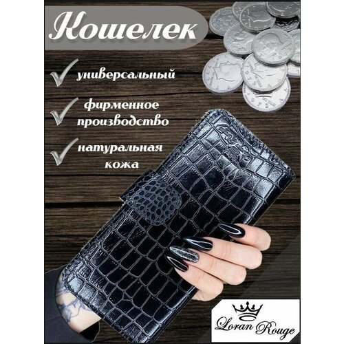 фото Кошелек , черный loran rouge