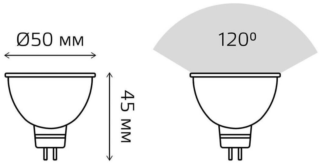 Лампа MR16 12V 5W 530lm 6500K GU5.3 LED - фотография № 5