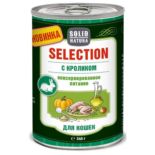 SOLID NATURA Selection с кроликом влажный корм для кошек жестяная банка 340г