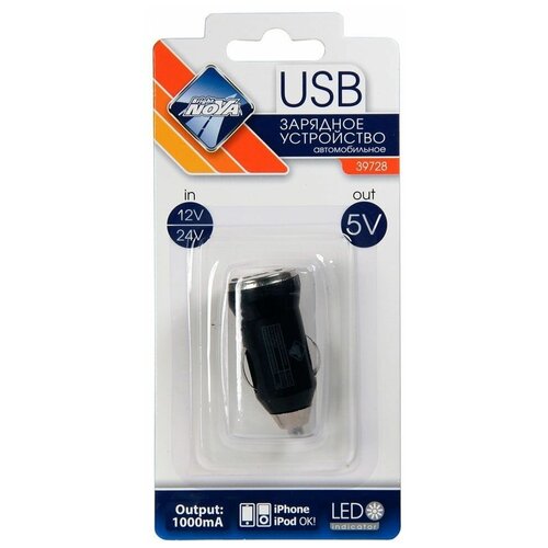 Устройство зарядное USB-порт 12 В 1000 мА