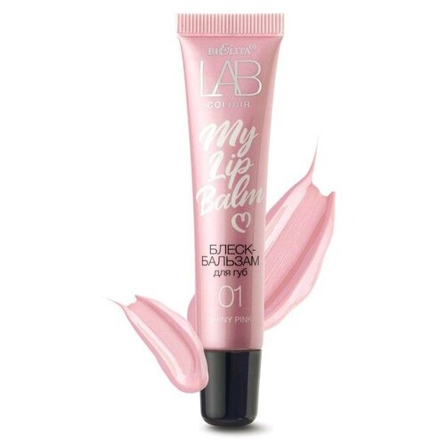 Bielita Блеск-бальзам для губ My Lipbalm, 2 шт, 01 shiny pink bielita блеск бальзам для губ my lipbalm 01 shiny pink