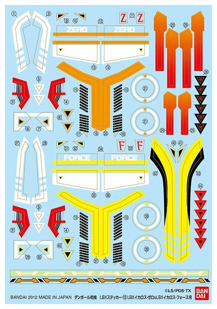 LBX 91012 - Наклейки для усиления Икар Зеро и Икар Мощь