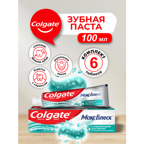 Зубная паста Colgate макс блеск Кристальная мята 100 мл. х 6 шт.