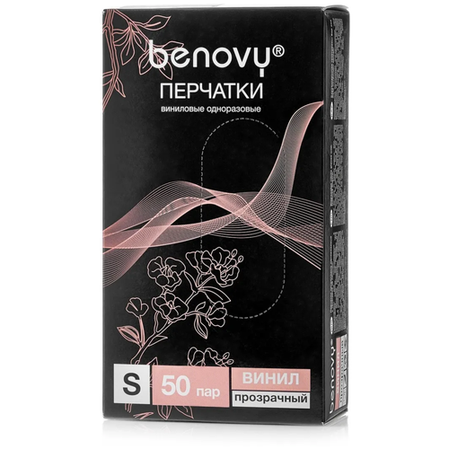 фото Перчатки benovy vinyl, прозрачные, 50 пар/ 100шт/размер s