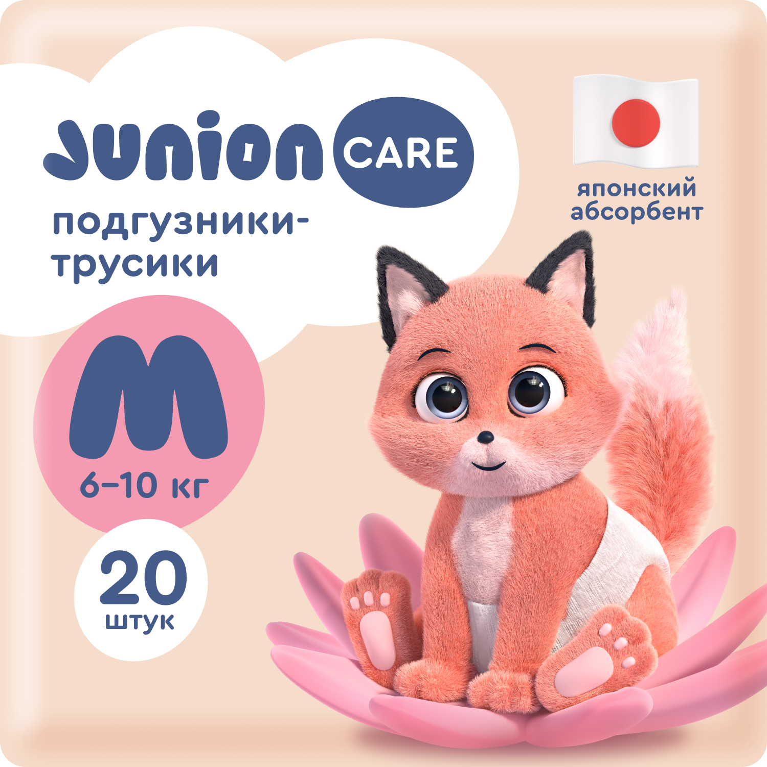 Junion Подгузники-трусики