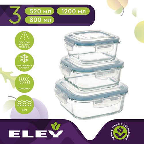 Набор пищевых контейнеров Eley 1200 мл, 520 мл и 800 мл, квадратный, ELECST015L