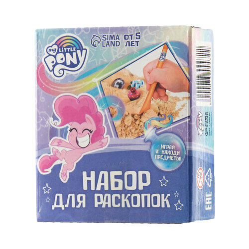 Набор Сима-ленд My little pony, 1 эксперимент, розовый