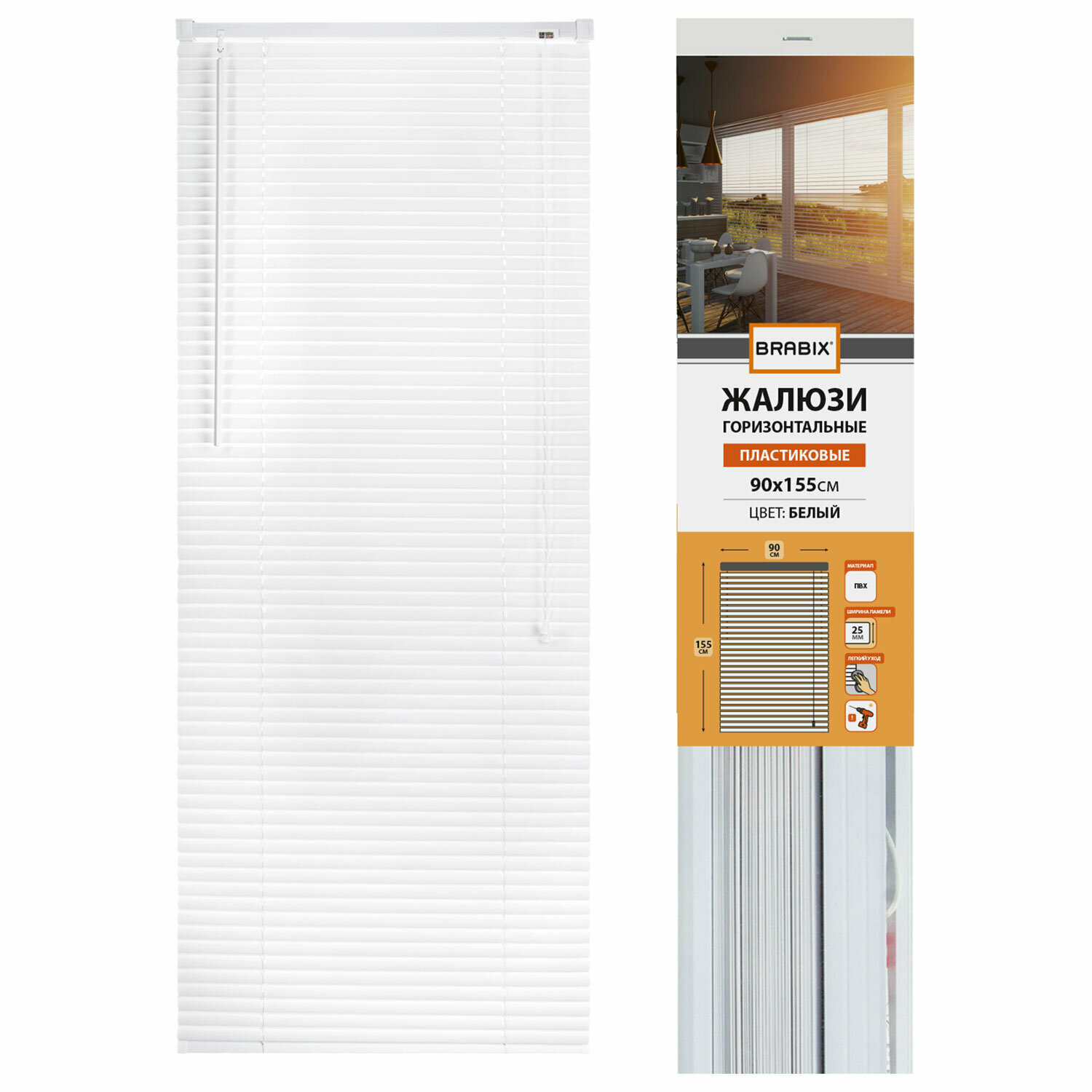 Жалюзи горизонтальные BRABIX 90х155 см, пластик, цвет белый, 608608