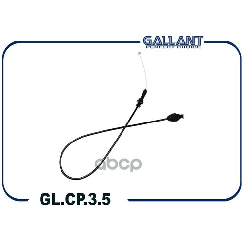 Трос Привода Акселератора Лада Ларгус 16 Кл Gallant арт GLCP35 740₽