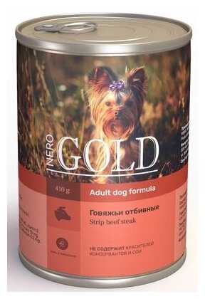 Nero Gold консервы Консервы для собак Говяжьи отбивные 69фо31, 0,415 кг