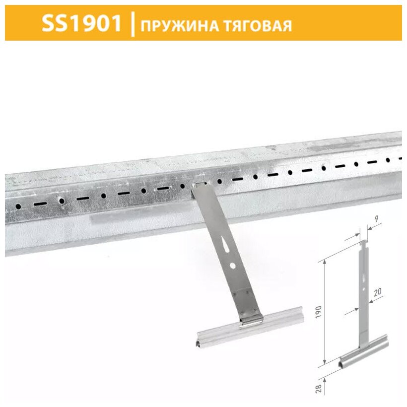 SS1901 Пружина тяговая для рольставни, жалюзи, ворот - фотография № 3