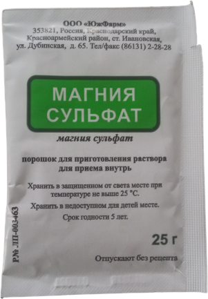 Магния сульфат порошок для приг. раствора для приема внутрь пак. 25г 10шт