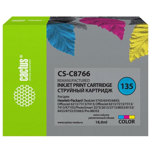 Картридж совм. Cactus C8766 (№135) многоцветный для HP DJ 5743/6543/6843/DJ 6213/7313/741 (18мл), цена за штуку, 309394