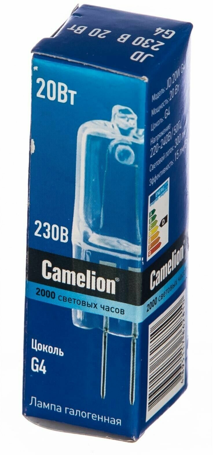 Лампа галогенная JD 20Вт капсула g4 3000К 240В g4 Camelion 10405 - фотография № 5