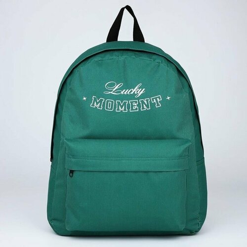Рюкзак текстильный Lucky moment, с карманом, цвет зеленый