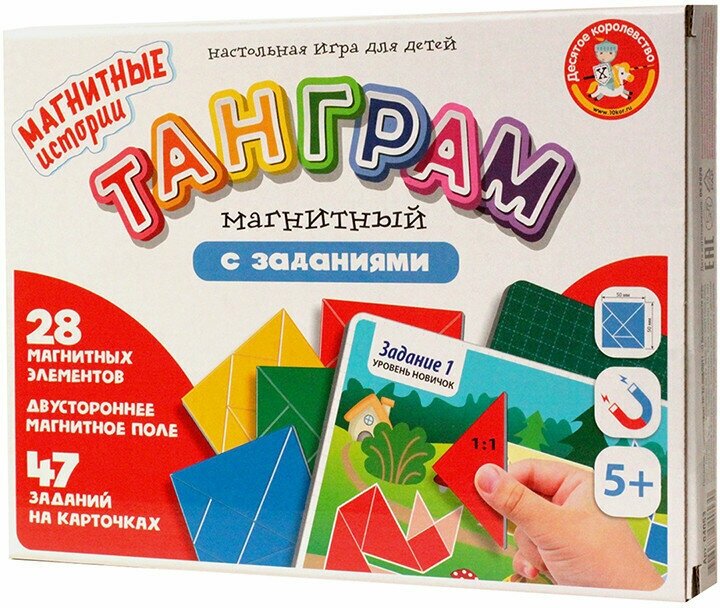 Игра-головоломка Десятое королевство "Танграм магнитный с заданиями", магнитная, картонная коробка, 308749