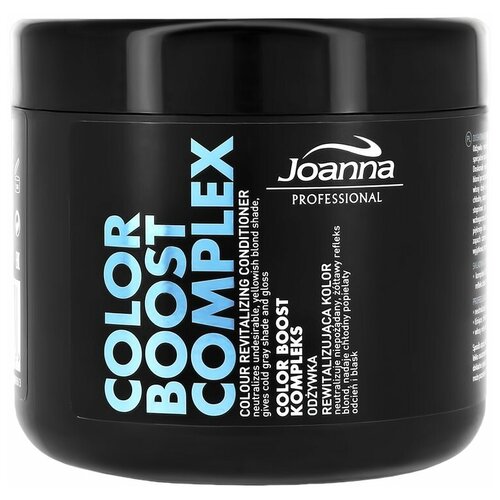 Кондиционер-нейтрализатор желтизны для волос `JOANNA` COLOR BOOST COMPLEX с протеинами пшеницы (холодный пепельный) 500 г