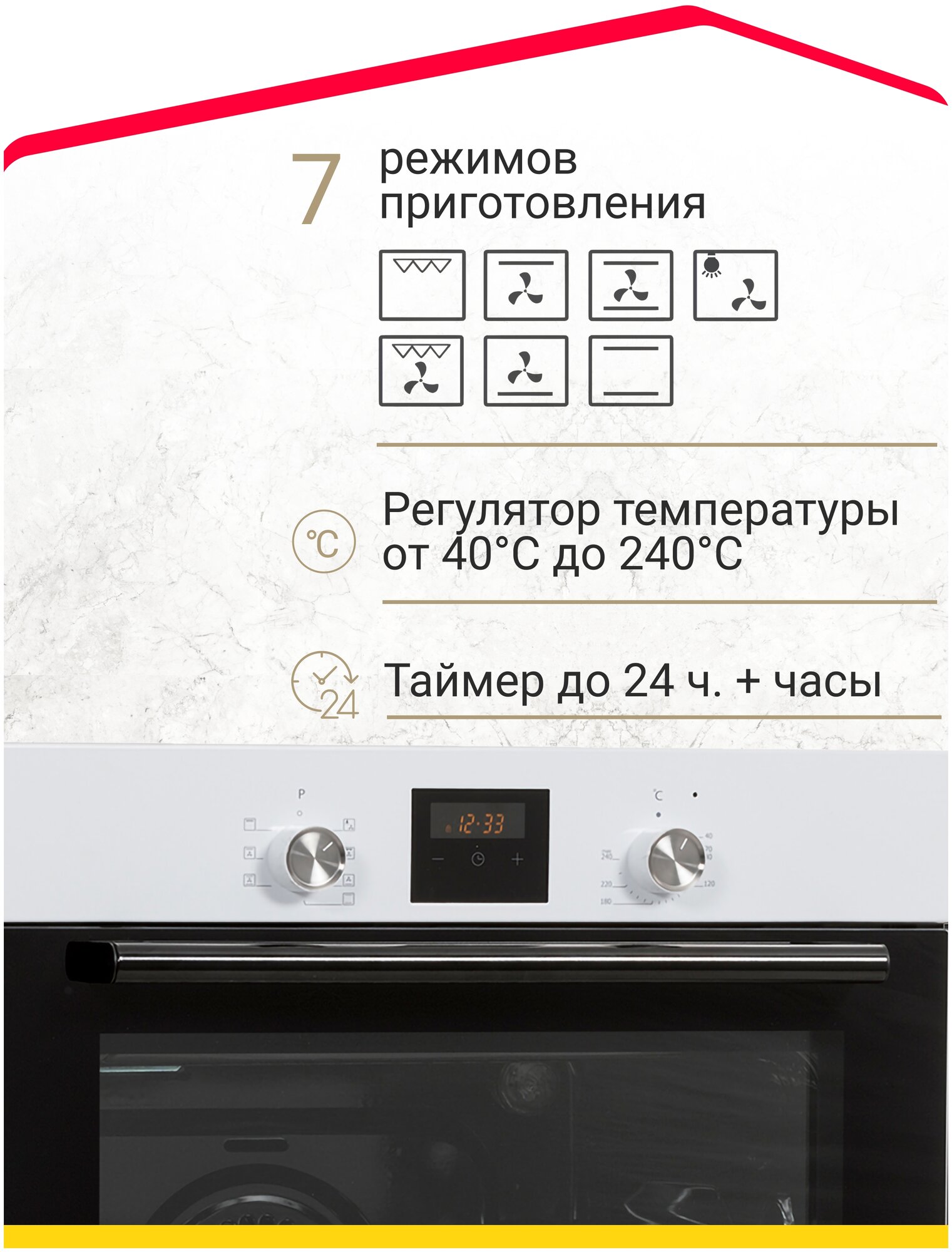 Комплект встраиваемой бытовой техники Simfer S69W570, варочная панель и духовой шкаф - фото №20