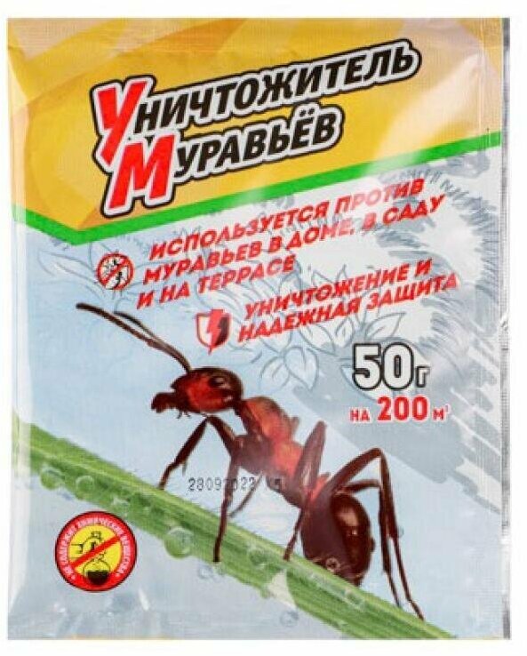 УМ "Биотехнологии" препарат от муравьев 50г - фотография № 5