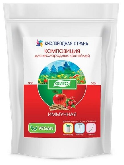 "Кислородная страна" - композиция для коктейлей №21, иммунная