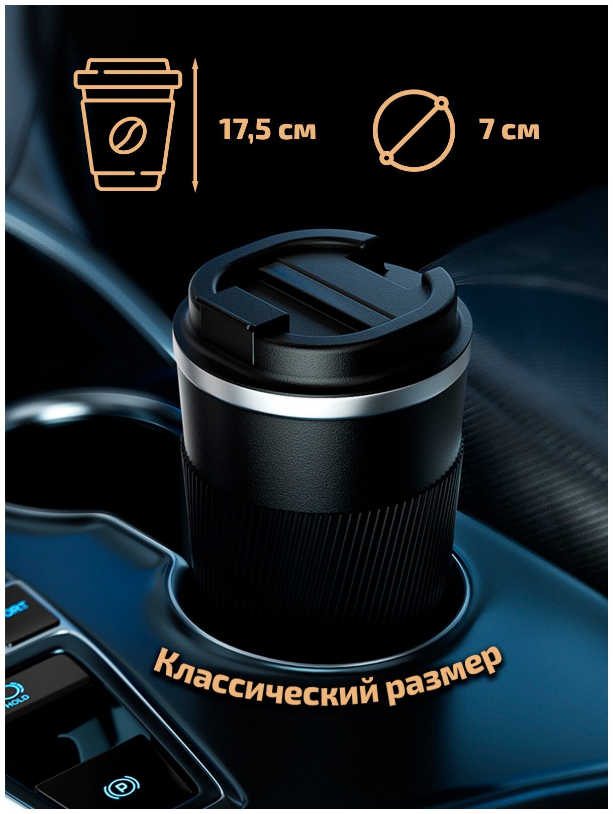 WiMi, Термокружка 500мл, термостакан с крышкой и клапаном, термос с двойной стенкой, кружка из нержавеющей стали - фотография № 6