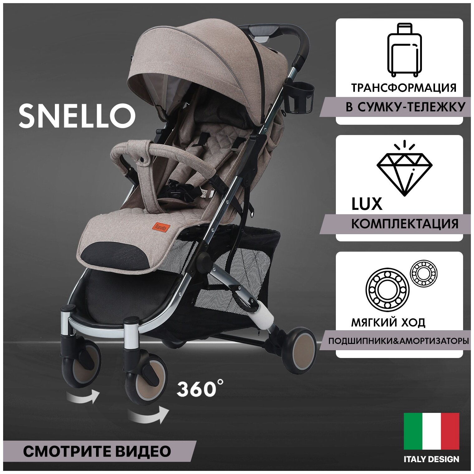   Nuovita Snello (Grigio / )