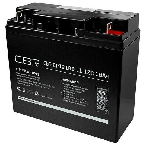 Аккумуляторная батарея CBR Аккумуляторная VRLA батарея CBT-GP12180-L1 (12В 18Ач)