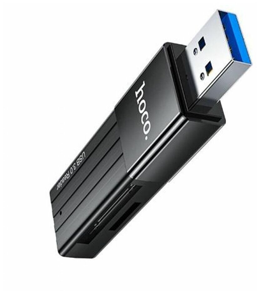 Переходник HOCO HB20 Mindful USB - TF/SD черный (USB 3:0 - 5 Gb)