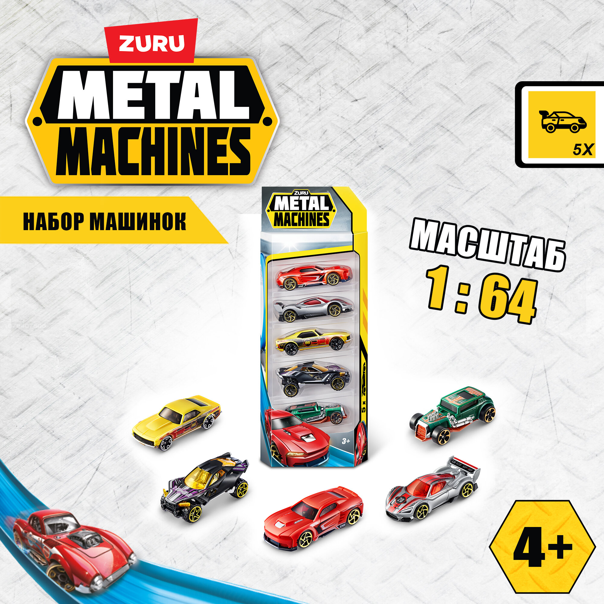 Набор машинок ZURU METAL MACHINES Mini Racing Car / Гоночные машинки, 5 штук, в ассортименте, игрушки для мальчиков, 6709