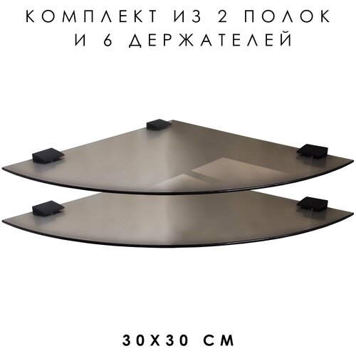 Полка угловая из закаленного стекла бронзовая + черный крепеж 300х300 (Комплект 2 шт+6 держателей)