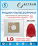Мешки-пылесборники ACTRUM AK-5/08 для пылесосов LG, LIV, ROLSEN, ...