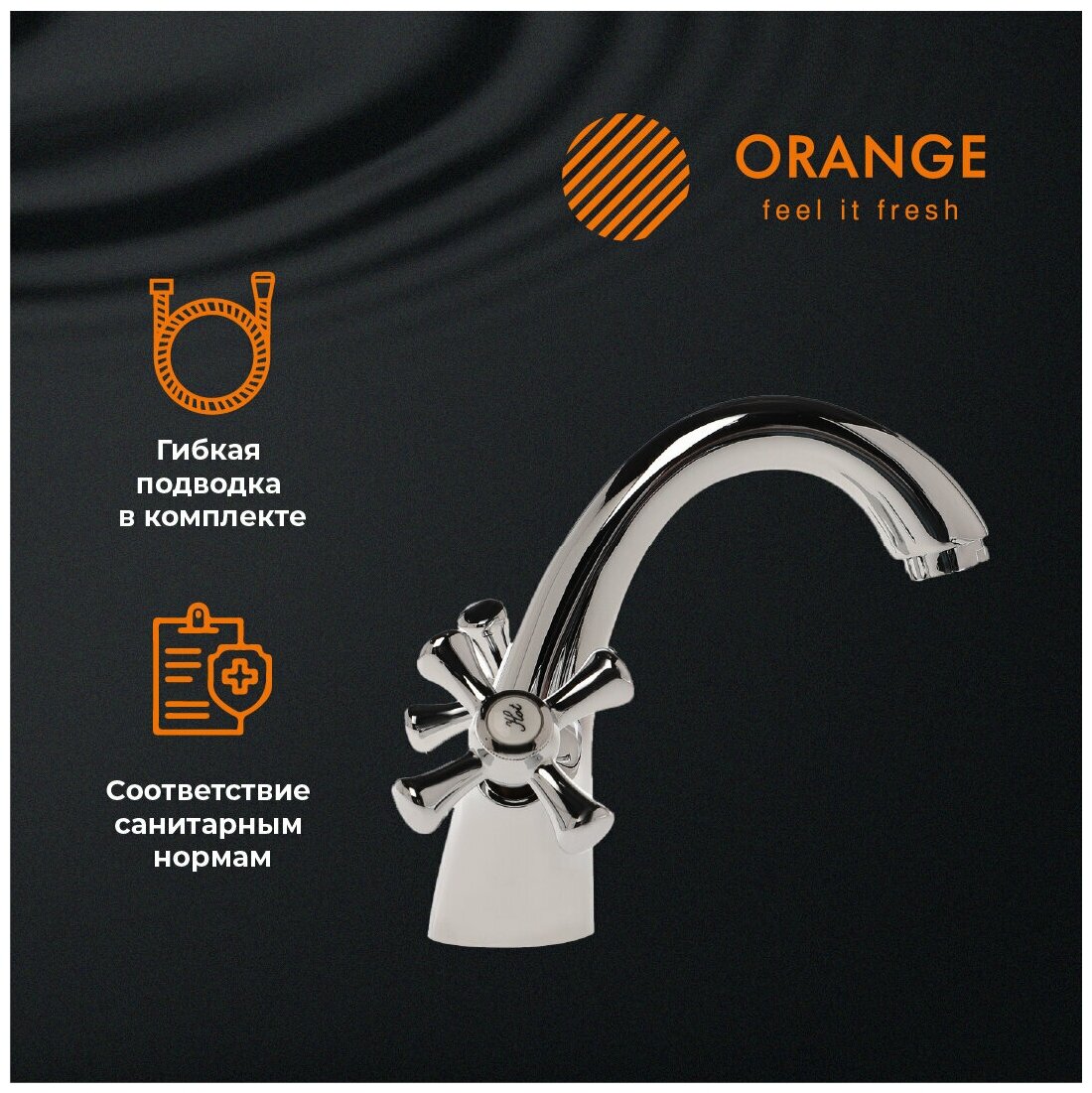 Смеситель для раковины Orange - фото №8