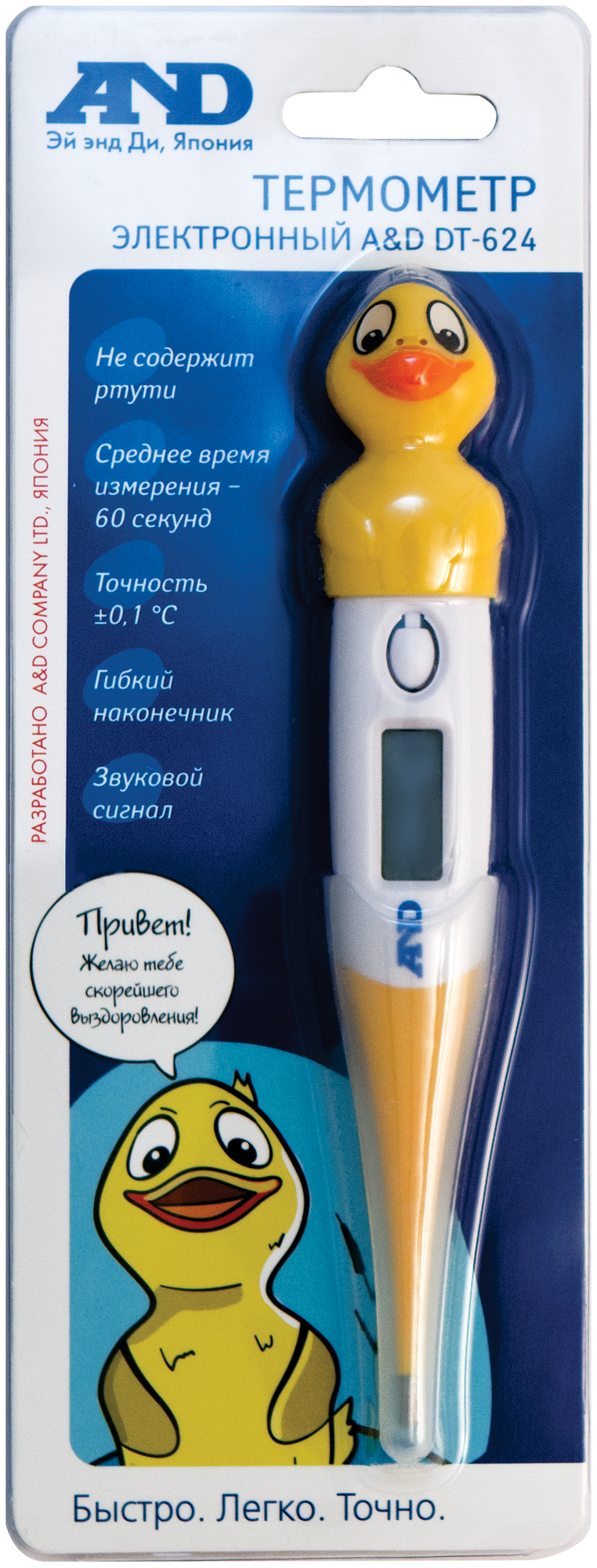 Термометр AND DT-624 электронный (держатель-утка)