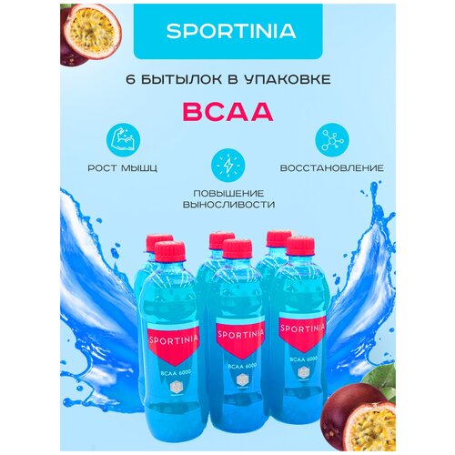 фото Спортивное питание bcaa, аминокислоты sportinia