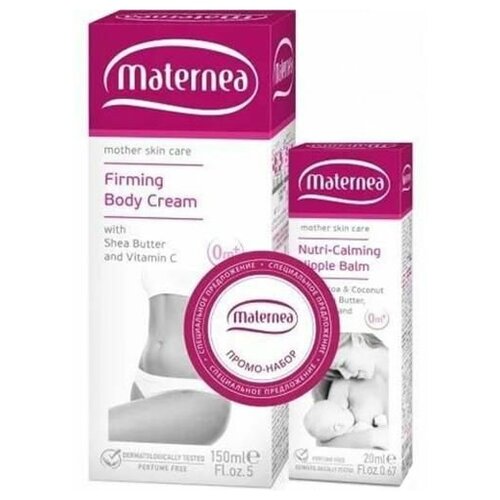 Maternea Крем для тела подтягивающий 150мл + крем для сосков 20мл