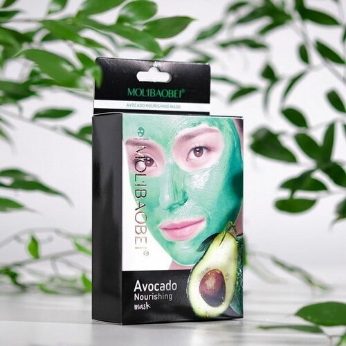 Очищающая маска с экстрактом авокадо, 16 мл, 10 шт.