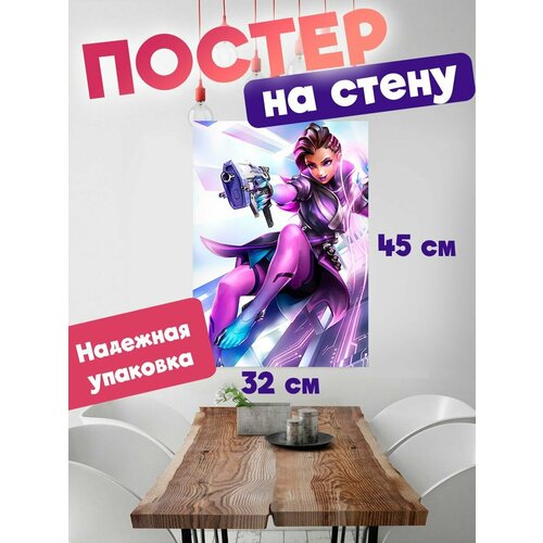 Постер 32х45 компьютерная игра Overwatch