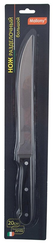 Нож с бакелитовой рукояткой Mallony MAL-02B разделочный большой, 20 см 985302 - фотография № 2