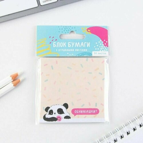 Блок с отрывными листами 50 л Панда 399₽