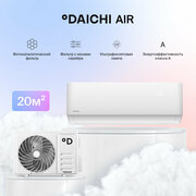 Сплит-система Daichi AIR20AVQ1/AIR20FV1, для помещений до 20 кв. м.