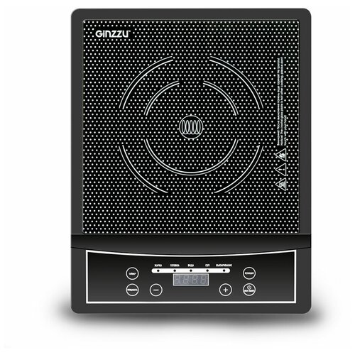 Плита настольная индукционная GINZZU HCI-101 черн1 конф2000вт 176500₽