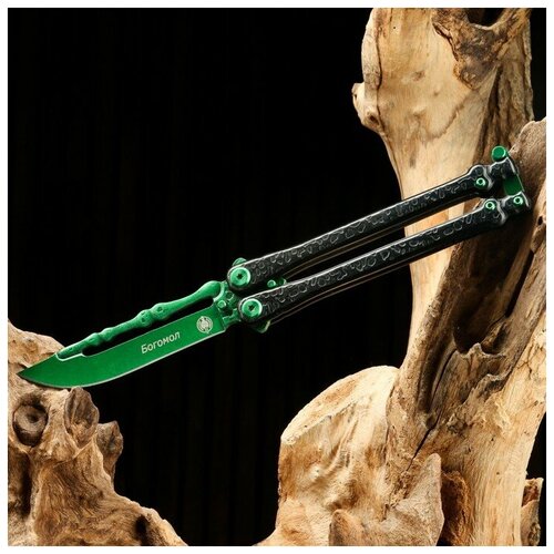 Нож-бабочка "Богомол" зеленый, сталь - 440, рукоять - сталь, 20 см