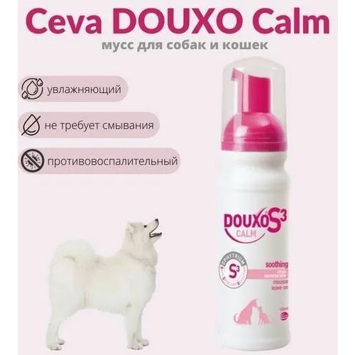 Мусс для собак и кошек Ceva DOUXO Calm для чувствительной кожи, 150 мл