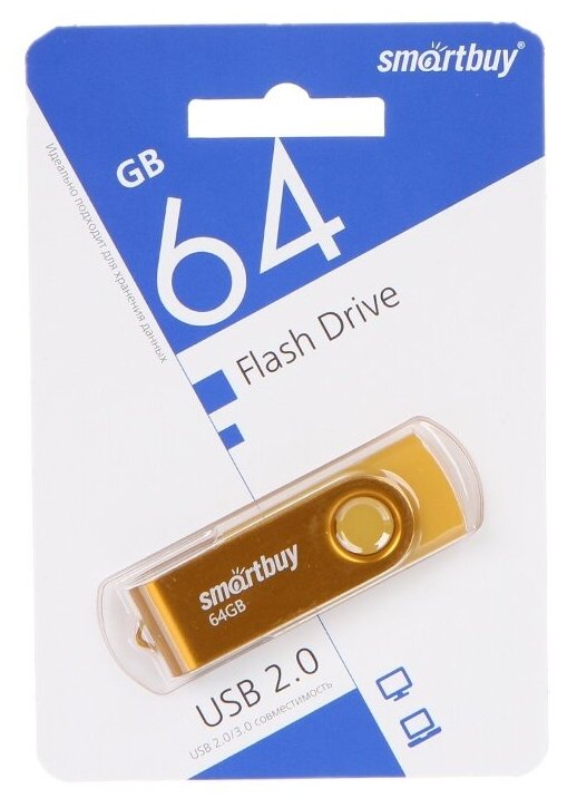 USB Flash Drive 64Gb - SmartBuy UFD 2.0 Twist Yellow SB064GB2TWY