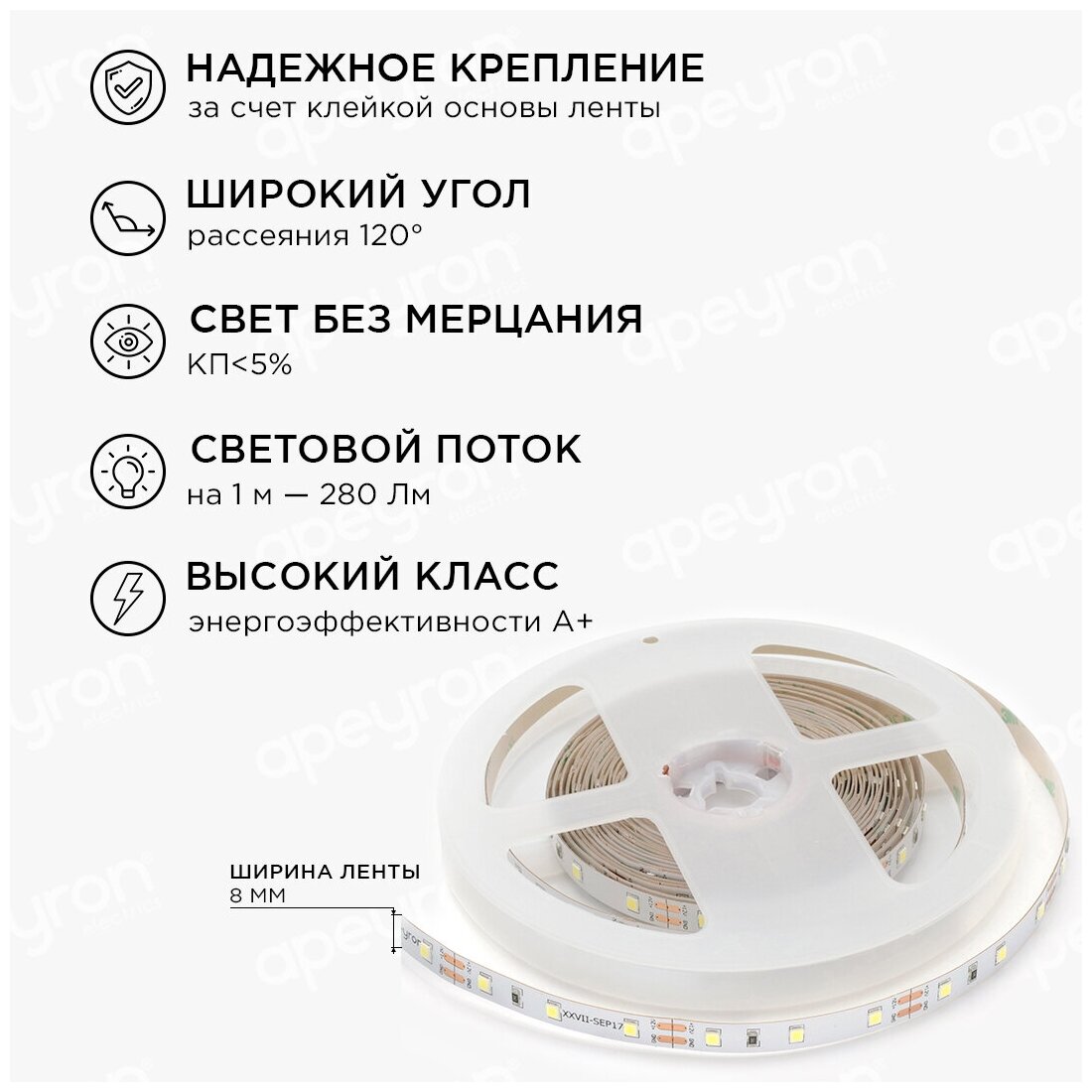 Светодиодная лента 12В /холодная/led/диодная подсветка/лента белая/для кухни/беседки/комплект/1 метр 10-65-111