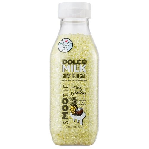 DOLCE MILK Соль для ванны Пино Коладино ананас и кокос 400 мл dolce milk пена для ванны двухфазная пино коладино ананас и кокос 400 мл