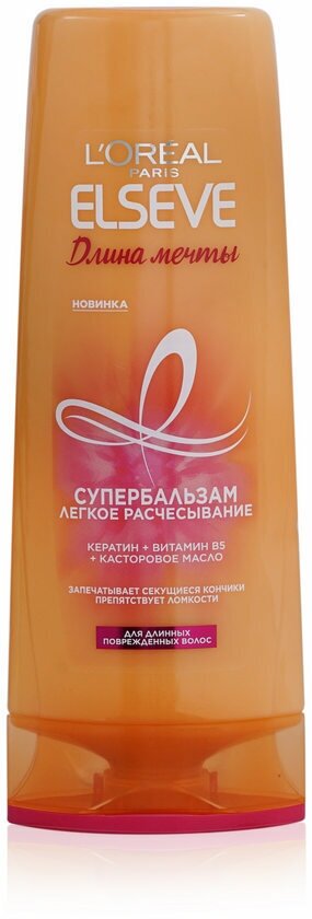 L’Oreal Бальзам Elseve Длина мечты 200 мл (L’Oreal, ) L'OREAL - фото №18
