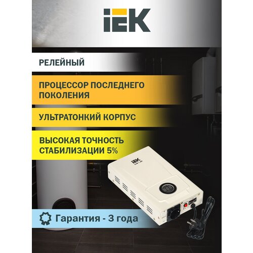 Стабилизатор напряжения однофазный IEK Slim 1кВА (IVS22-1-001-09) 1000 Вт 220 В стабилизатор напряжения однофазный iek slim 0 5ква ivs22 1 d05 09 белый 500 ва 175 мм 72 мм 300 мм 2 49 кг