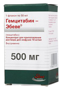 Гемцитабин-Эбеве концентрат д/приг раствора для инфузий 10 мг/мл 50 мл фл 1 шт