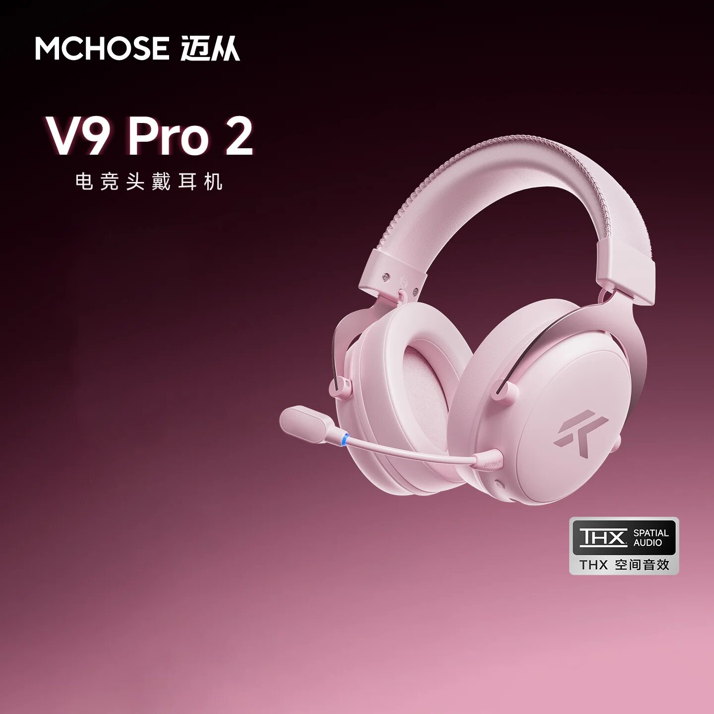 Проводные игровая гарнитура Mchose V9 Pro V2 V9 Pro 2-pink